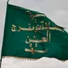 سيد علي المفرجي