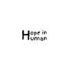 hopeinhuman