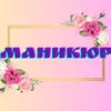 manik_sol