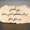 zahraisrae2