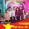 hathu_1975