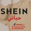 habashi_1