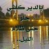 ahmad_4251