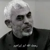 muhammadcongratulate