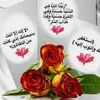 gulhanimaad