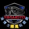 🎌ybsmoto  🎮