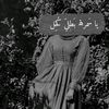 smrh70
