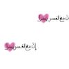 radj_ah
