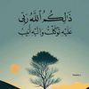 opieun.niqmat