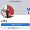 aung33932