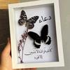 doaa.mohamed925