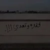 ro__s123