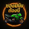 tpshop168