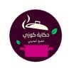 abo_amaar6