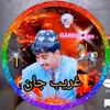 babamalng1