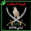 dy3hs7ajqy06
