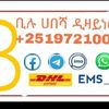 Bilu Habesha