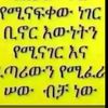 alahamidulilaalakulihalu