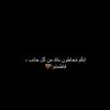 chaima_bl2