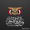 ❤️بنت الملكه بلقيس🇾🇪🇾🇪🇾🇪