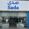 shopsada2030