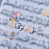 _hajar_1111_