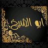 ahme2f0