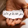 fatim.fati