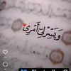 alfajer1404