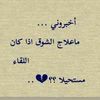 أرواح هائمه