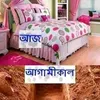 hamidullah9900