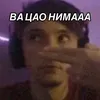 wzayniima