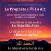 sopenabylesauveur