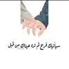 aminawaheed228
