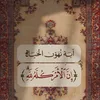 maha.m885