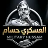 hassam_1988