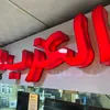 alazab74