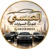 عبسي العلواني
