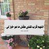 eyadaisel485