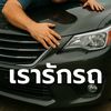 ilovecar82