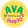 avashop30