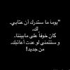 abo_aljoud_622