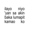 idontloveyouanym0re