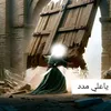 ahmed..9999..qoouwiw
