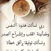 nadwahadi