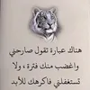 عاشقة الحزن 💔