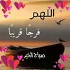 said.bannani8