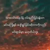 th_nwe4