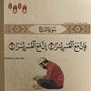 mohamadabdallha21