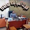 abuhamzaalayadi2